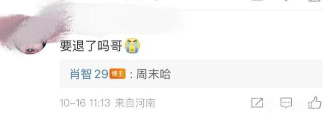 1729093711037035973.jpg 310fa25710cf23536856778fdf76507.jpg