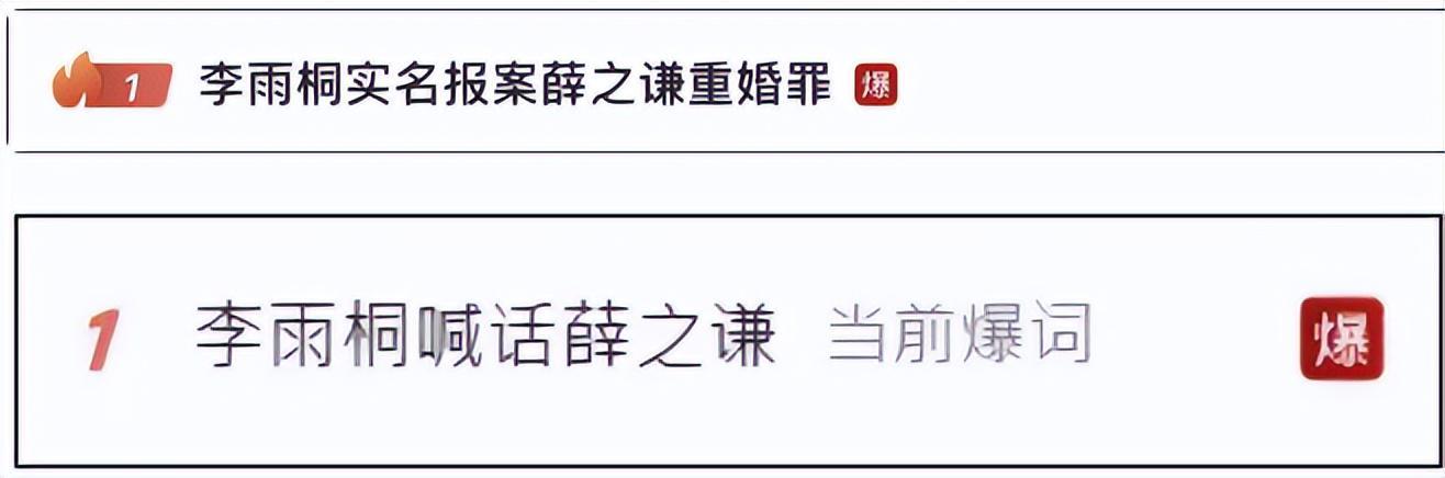 九游体育-薛之谦风波持续发酵，诸多黑料被扒，谢娜发声补刀，胡彦斌躺枪