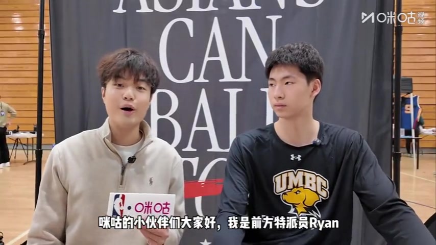 九游体育官网入口-郇斯枫：杜兰特是我的学习模版 希望练出投射 梦想打2028年奥运会